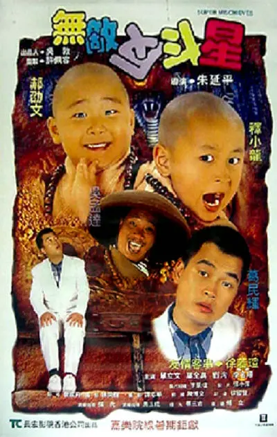 久久99精品一级毛片